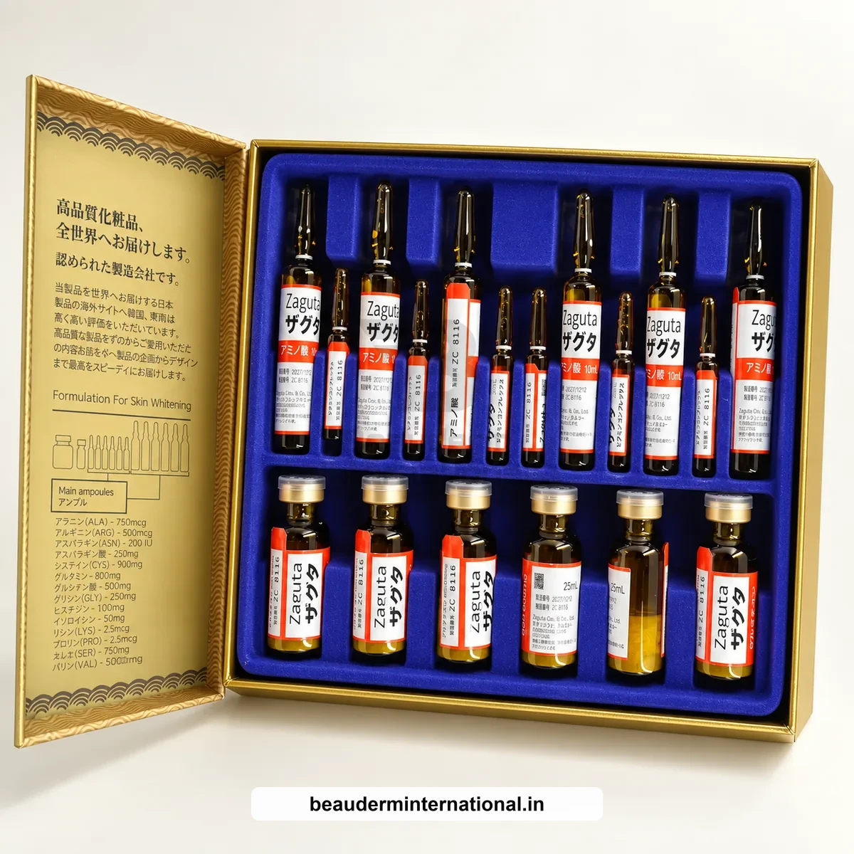 Zaguta 2 Glutathione Plus Amino Acids Complex (6 Ampoules + 6 Vials) professional skincare product – Beauderm International
