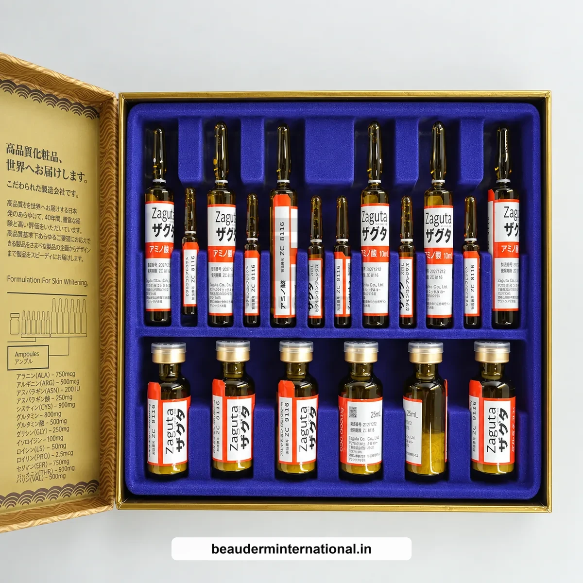 Zaguta 2 Glutathione Plus Amino Acids Complex (6 Ampoules + 6 Vials) professional skincare product – Beauderm International