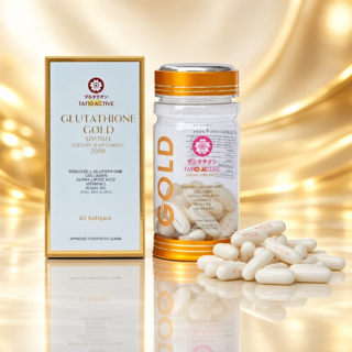 Skin Whitening Soft Gels collection